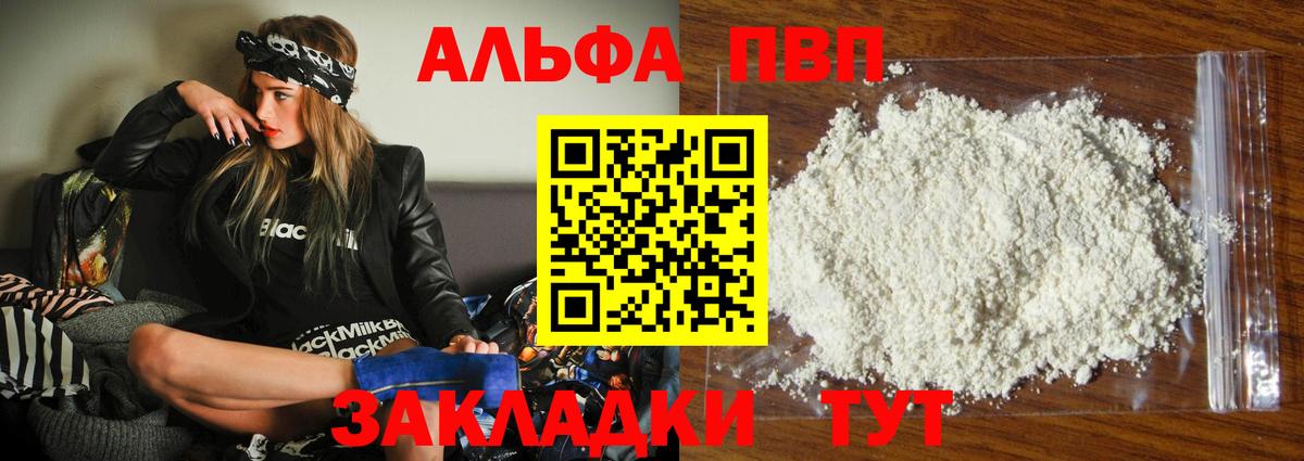 APVP СК КРИС Нурлат