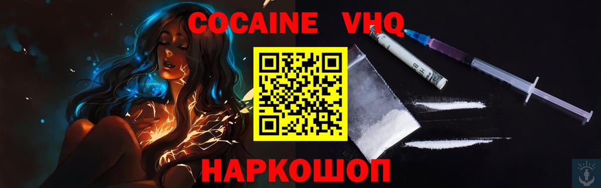 ГАШИШ  Марихуана  Мефедрон   Alpha PVP СК кристаллы  Кодеин  Нурлат  Вход с VPN 
