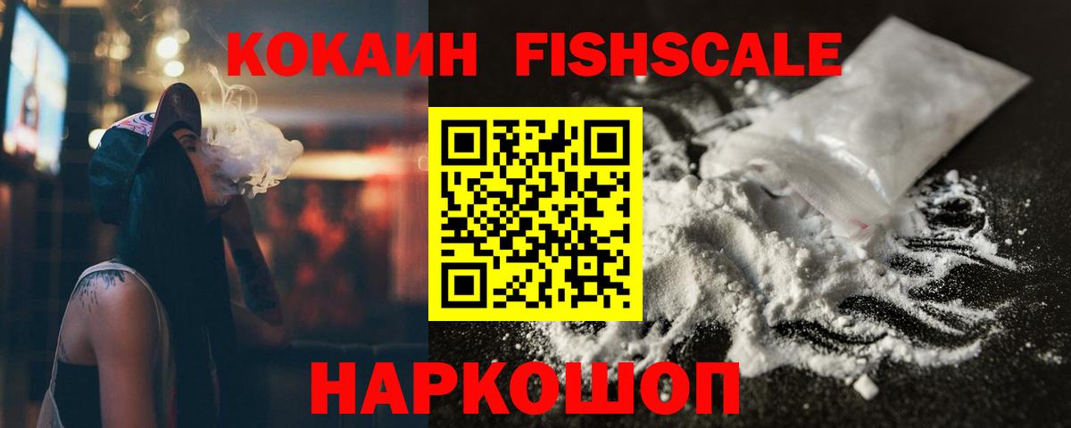 Кокаин 98% Нурлат
