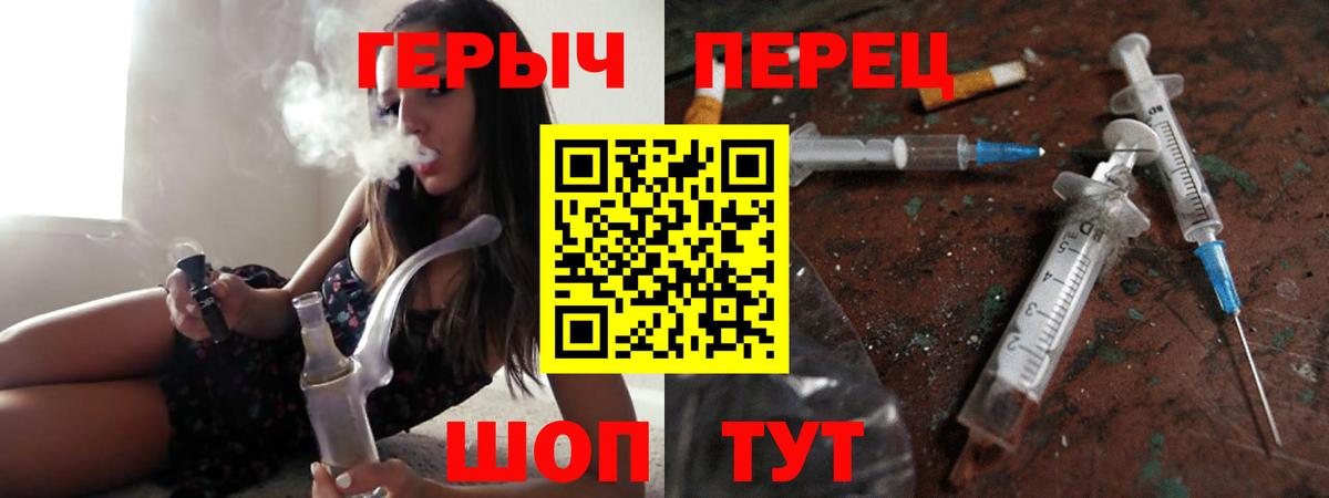 Нурлат  Героин герыч  Вход с VPN 