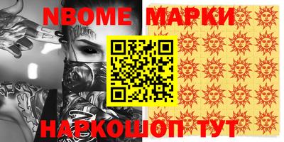 ALPHA PVP Славгород