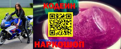 кристаллы Славянск-на-Кубани