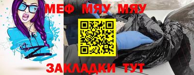спиды Сланцы