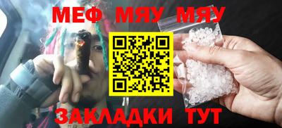 спиды Сланцы