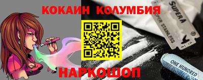 спиды Сланцы