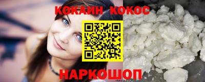 спиды Сланцы