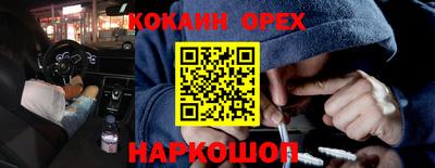 ALPHA PVP Славгород