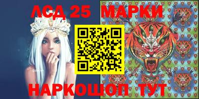 кристаллы Славянск-на-Кубани