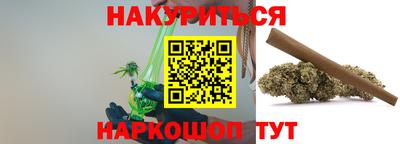 кристаллы Славянск-на-Кубани