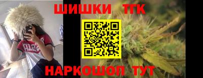 кристаллы Славянск-на-Кубани