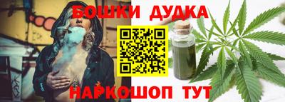 кристаллы Славянск-на-Кубани