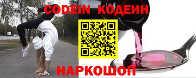 спиды Сланцы