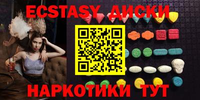 крисы Ставрополь