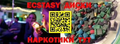 спиды Сланцы