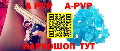 спиды Сланцы