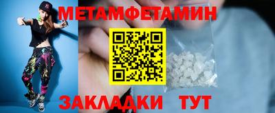 спиды Сланцы