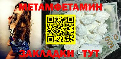 спиды Сланцы