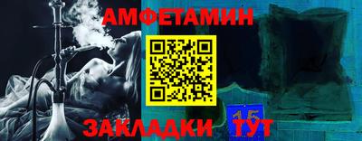 кристаллы Славянск-на-Кубани