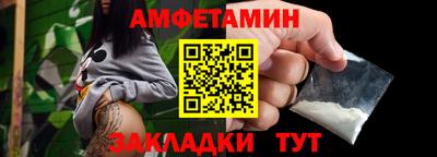 кристаллы Славянск-на-Кубани