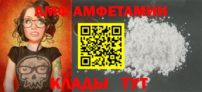 кристаллы Славянск-на-Кубани