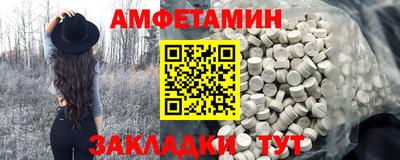 спиды Сланцы