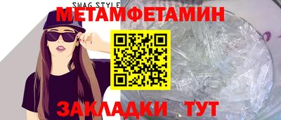 спиды Сланцы
