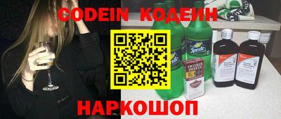 кристаллы Славянск-на-Кубани