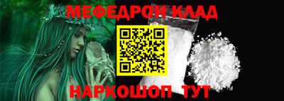 ALPHA PVP Славгород