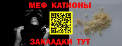 кристаллы Славянск-на-Кубани