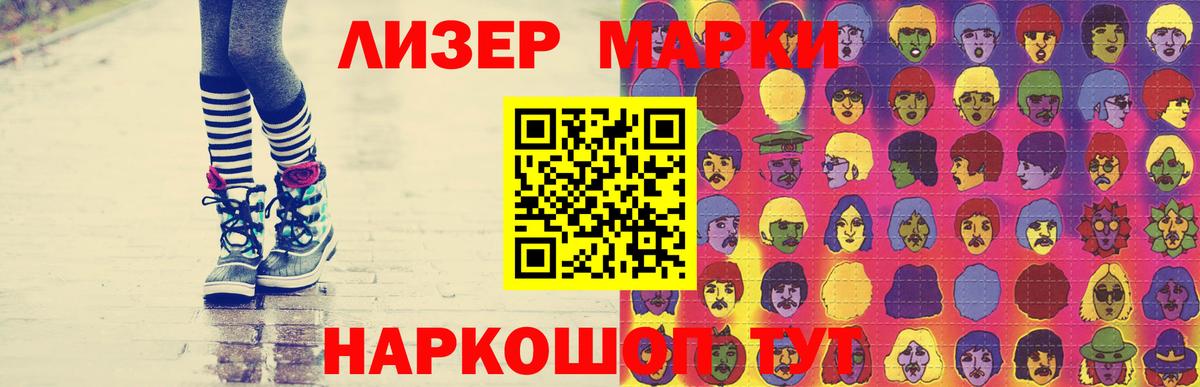 ЛСД экстази кислота  LSD-25 экстази  Вход с VPN  Нурлат  Лсд 25 экстази ecstasy 