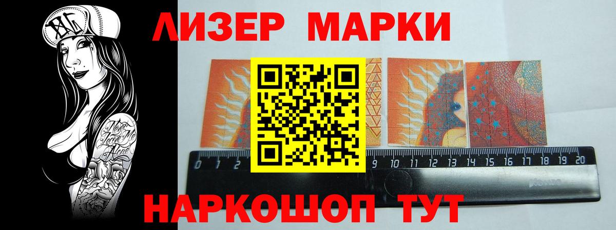 LSD-25 экстази кислота Нурлат