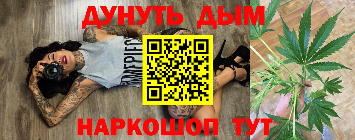 Канабис индика  Бошки Шишки Bruce Banner  Нурлат  Вход с VPN 