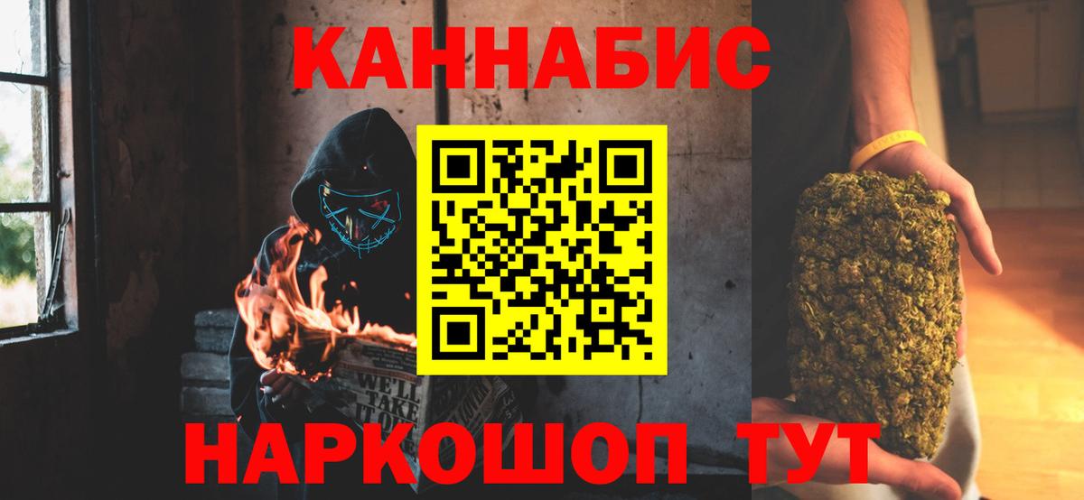 Шишки марихуана марихуана Нурлат